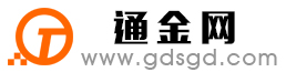 沁阳通金宝